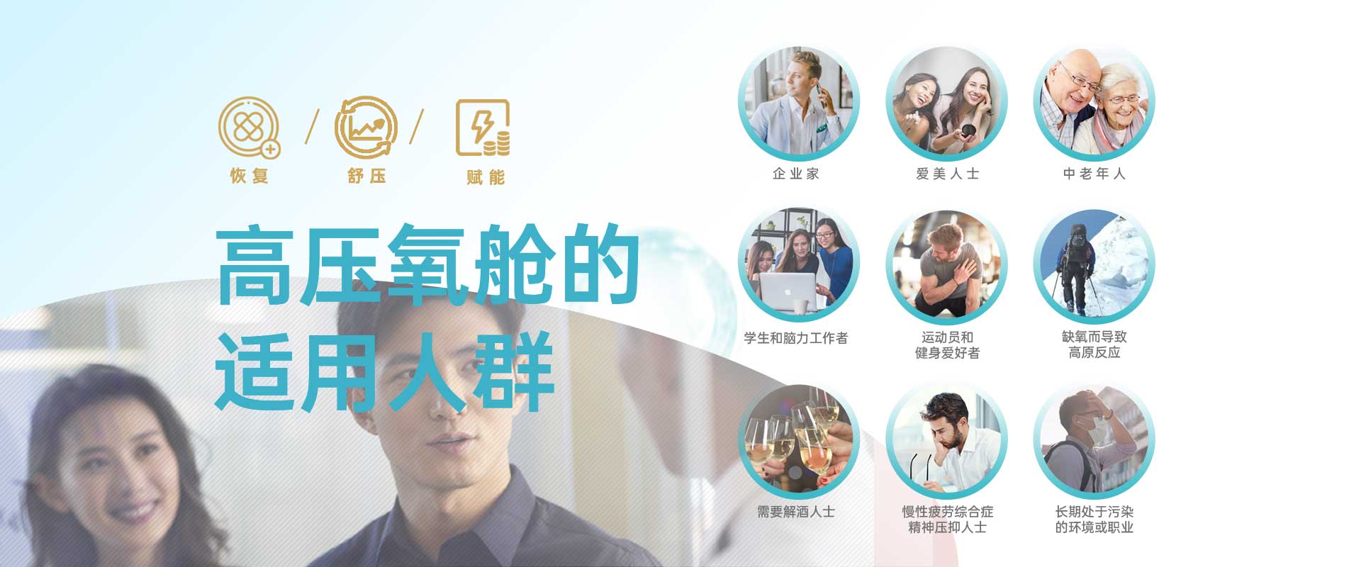 高压氧舱,O2BOX高压氧舱官网,高压氧舱多少钱一台